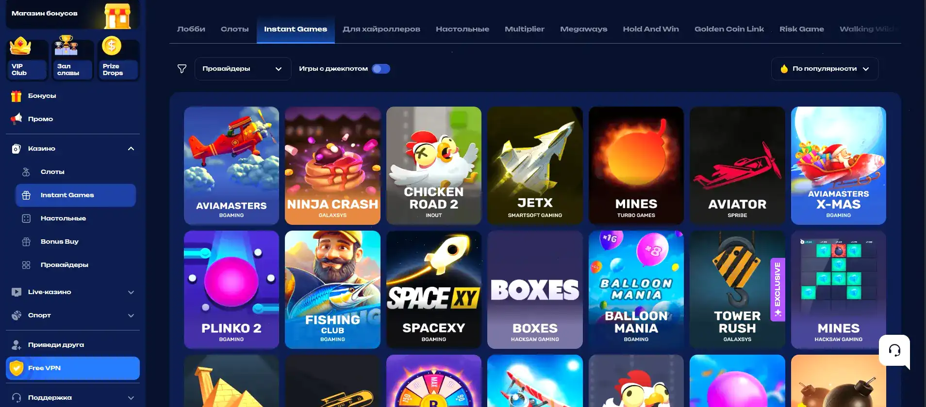 Игровые автоматы Вулкан Миллион